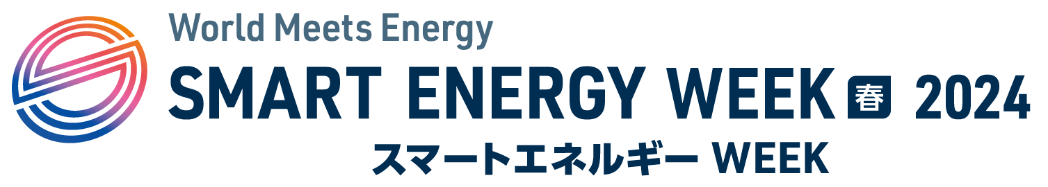 world smart energy week