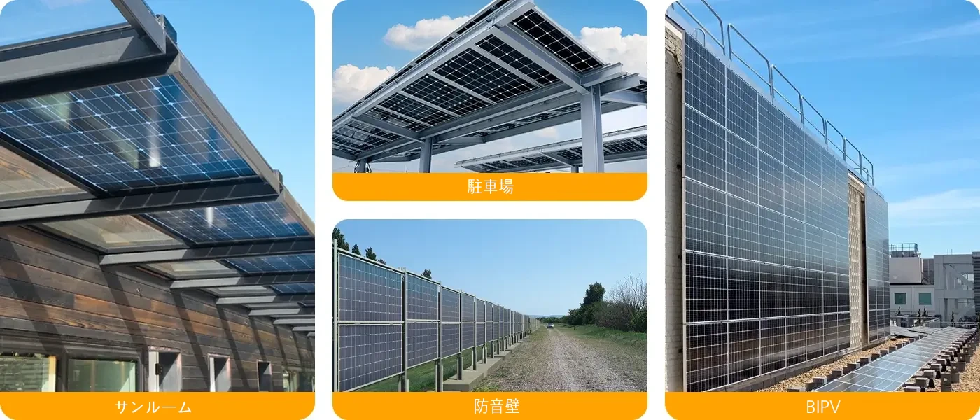 BIPV