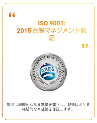 ISO 9001(1)