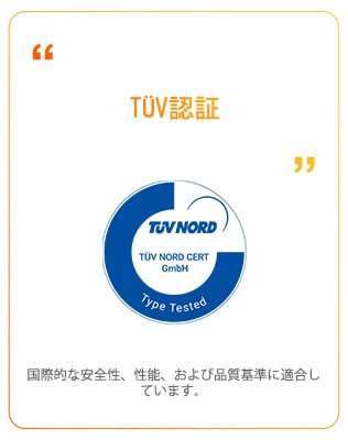 TÜV