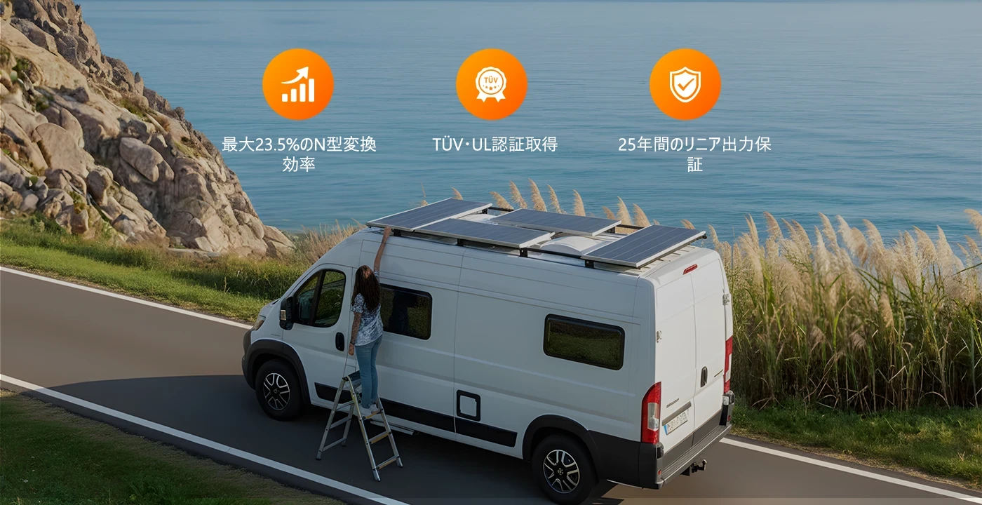 van
